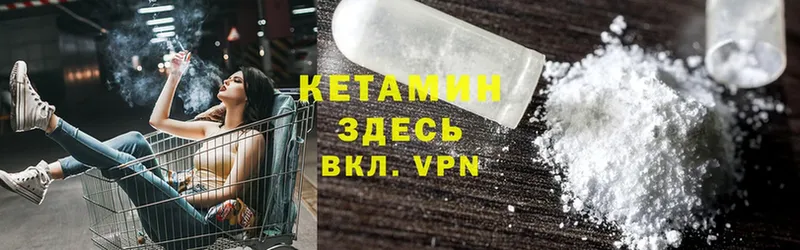 shop состав  mega онион  Кингисепп  КЕТАМИН ketamine 