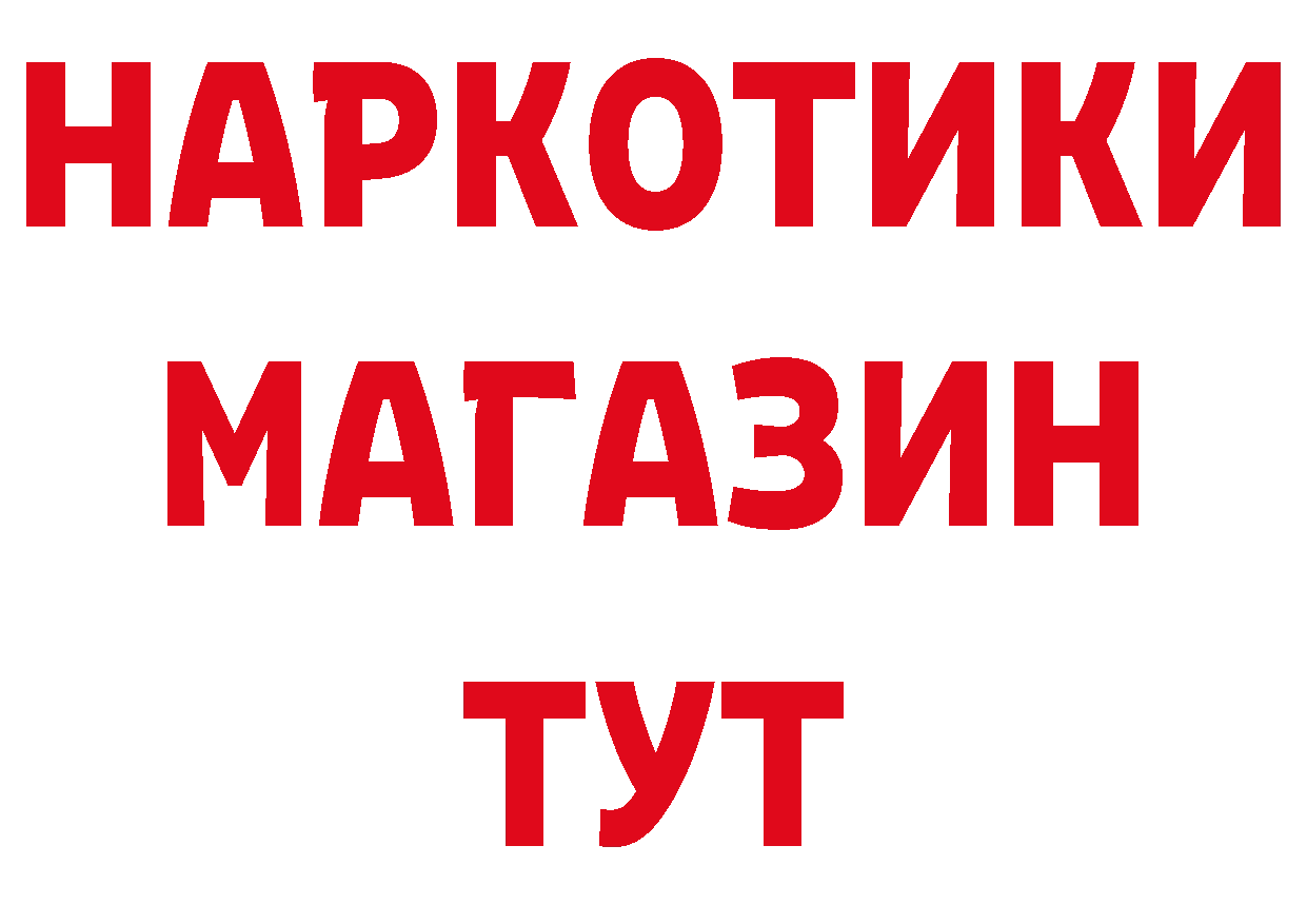 Где продают наркотики? площадка формула Кингисепп